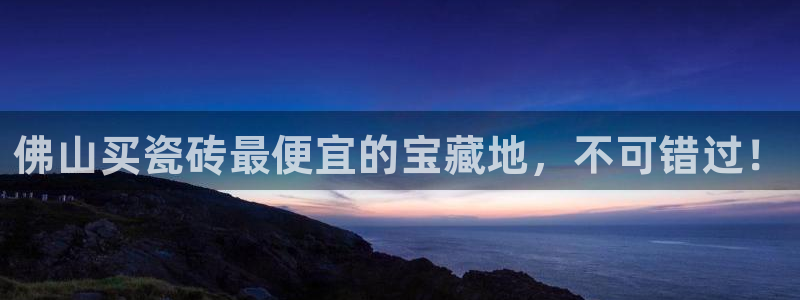 杏鑫平台代理注册流程图