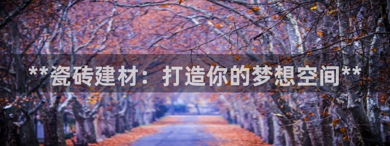杏鑫主管