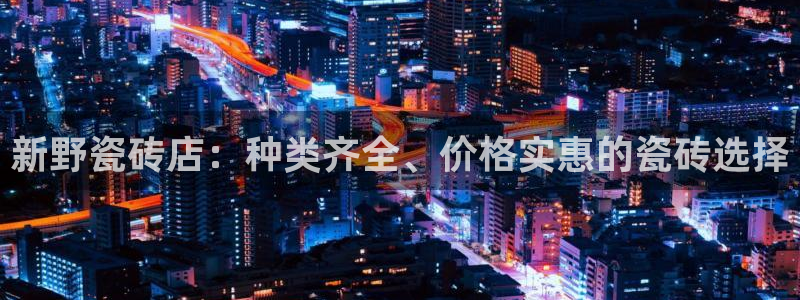 杏鑫平台注册地址在哪里