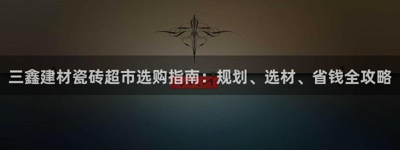 杏鑫娱乐平台测速怎么样