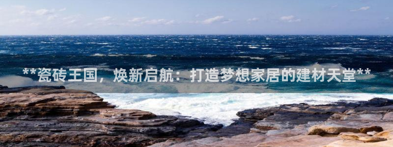 杏鑫娱乐官网下载