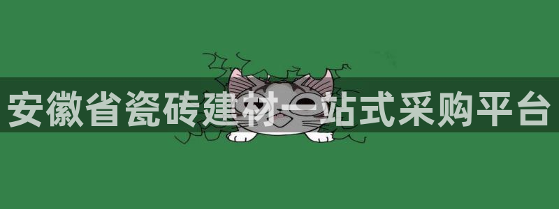 杏鑫注册登录平台是什么