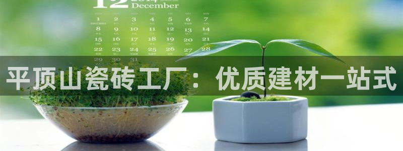 杏鑫官网注册账号是什么意思