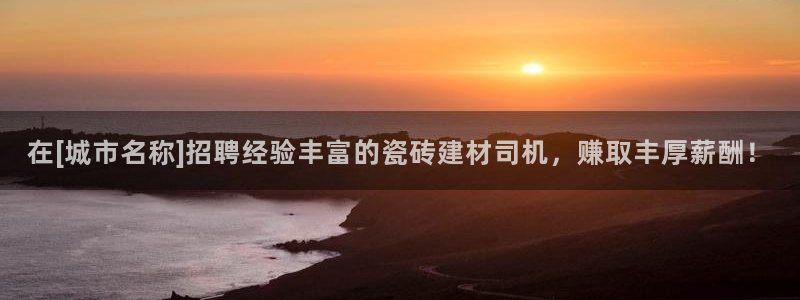 杏鑫官网注册账号怎么注册的