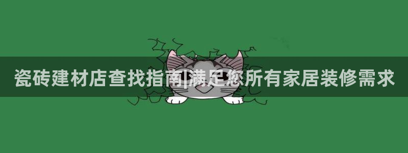 杏鑫注册登录代理公司