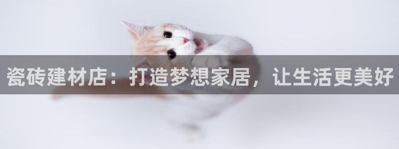 杏鑫平台平台娱乐