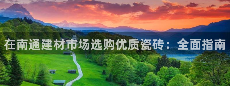 杏鑫娱乐靠谱吗