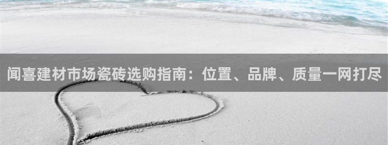 杏鑫官网注册账号是什么样的