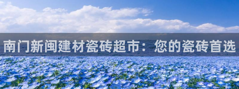 杏鑫平台登录地址在哪