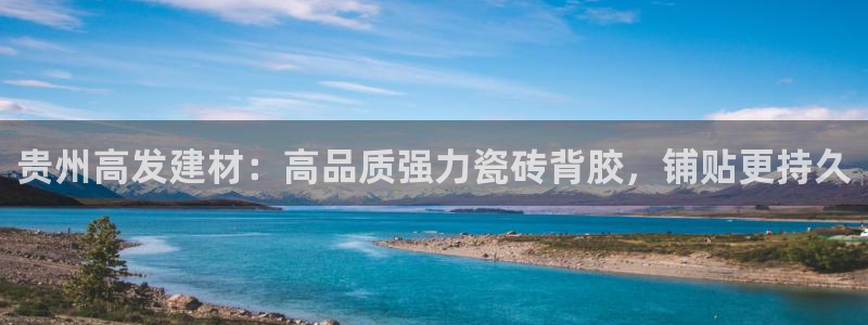 杏鑫注册登录平台