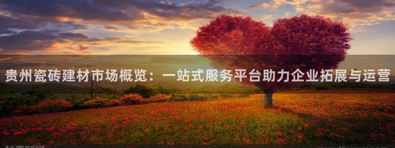 杏鑫平台怎么样黑钱吗安全吗可靠吗