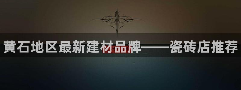 杏鑫平台怎么样黑钱吗安全吗是真的吗