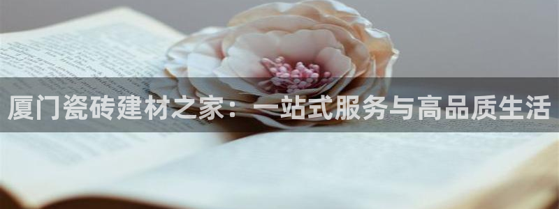 杏鑫平台念7O777