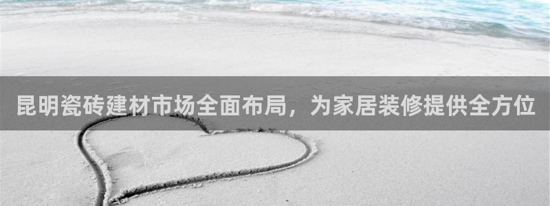 杏鑫手机客户端怎么下载