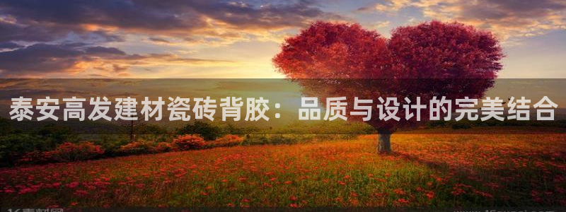 杏鑫平台提供