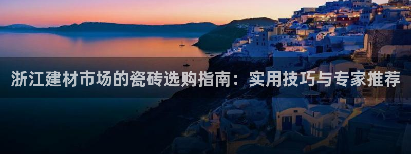 杏鑫手机客户端