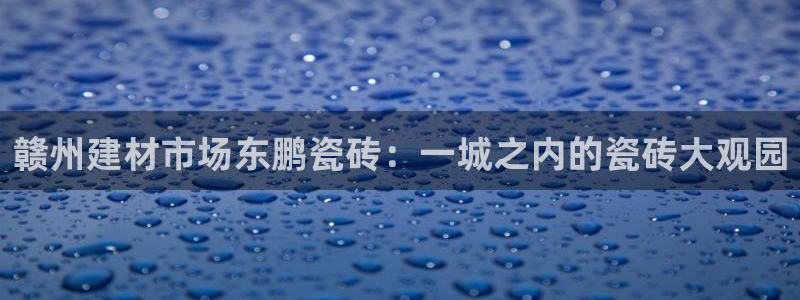 杏鑫娱乐测速