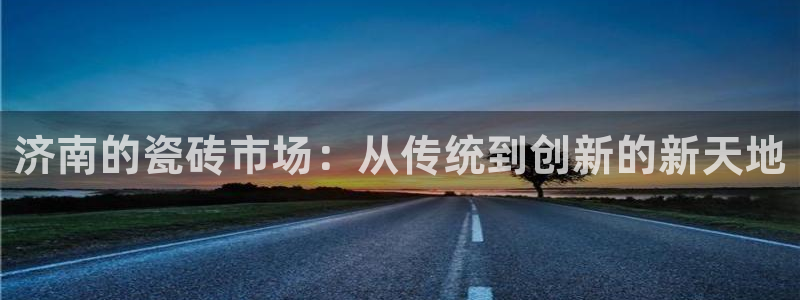 杏鑫平台测速