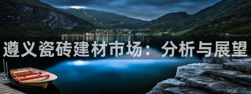 杏鑫主管