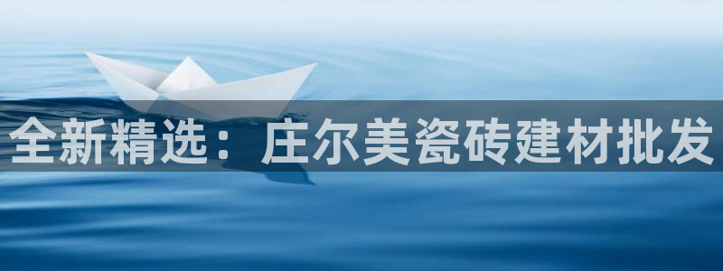 杏鑫平台下载安装