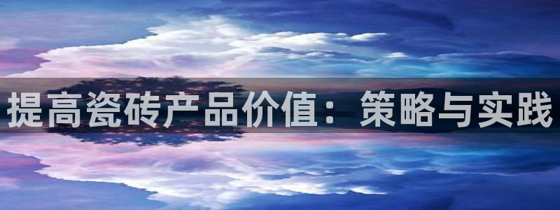 杏鑫平台直属