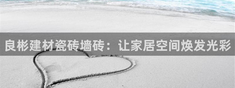 杏鑫平台登陆
