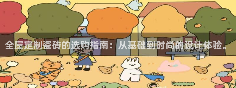 杏鑫官网注册账号是什么样的