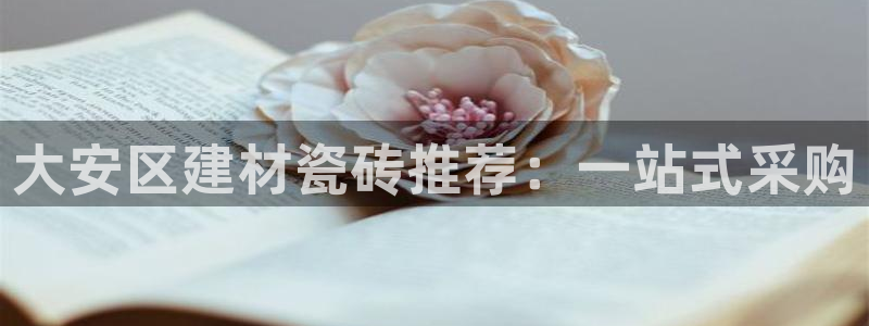 杏鑫平台靠谱吗