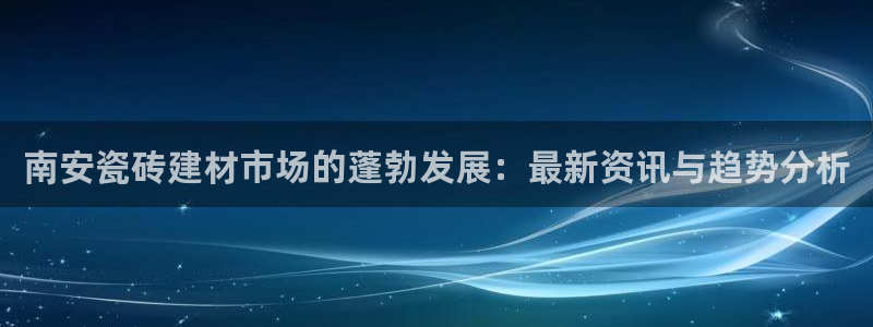 杏鑫娱乐怎么下