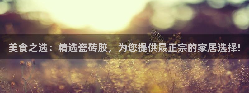 杏鑫注册登录平台是什么