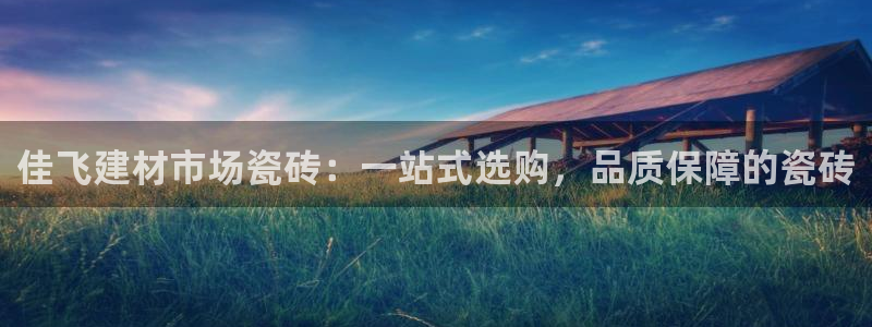 杏鑫平台正规吗可信吗