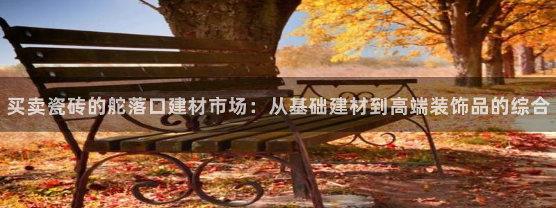 杏鑫平台招商电话
