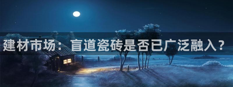 杏鑫娱乐官网