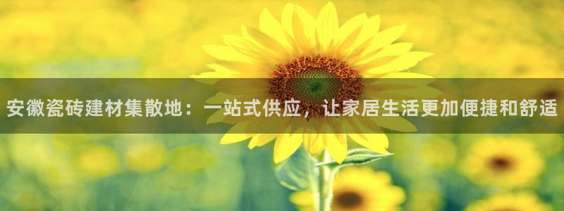 杏鑫平台广7O777