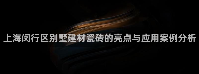 杏鑫平台代理怎么做赚钱