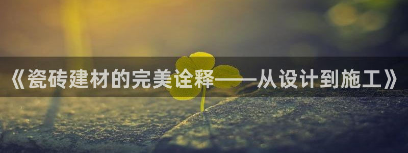 杏鑫平台登录地址查询