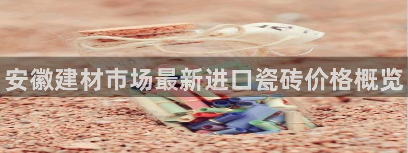 杏鑫平台代理注册多少钱啊