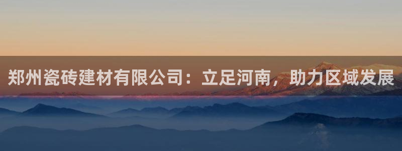 杏鑫娱乐官网首页