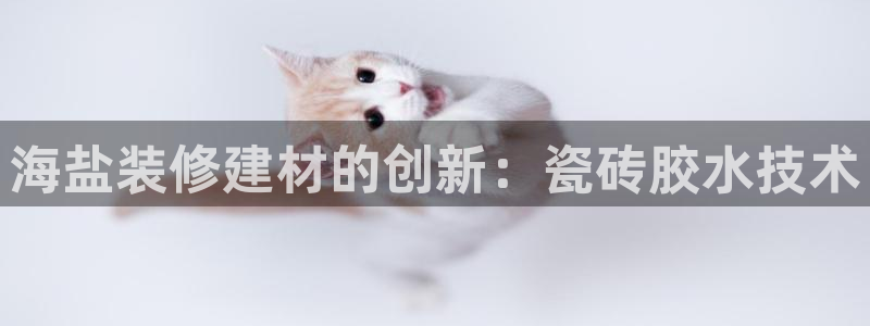 杏鑫官网注册账号