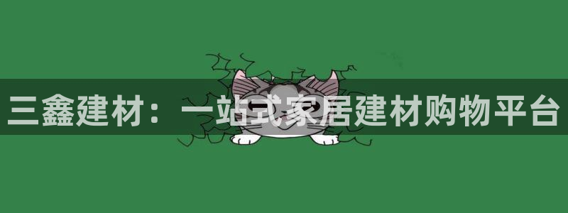 杏鑫娱乐平台测速怎么样