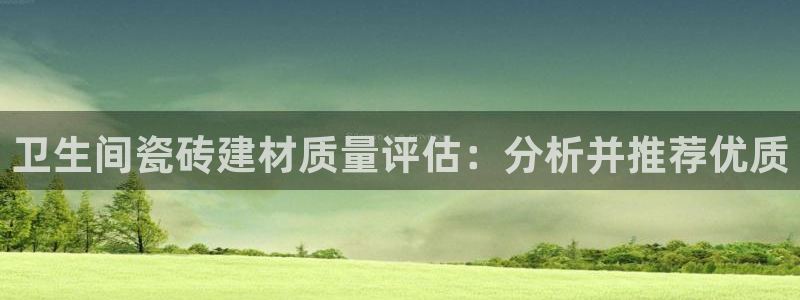 杏鑫平台线路测速