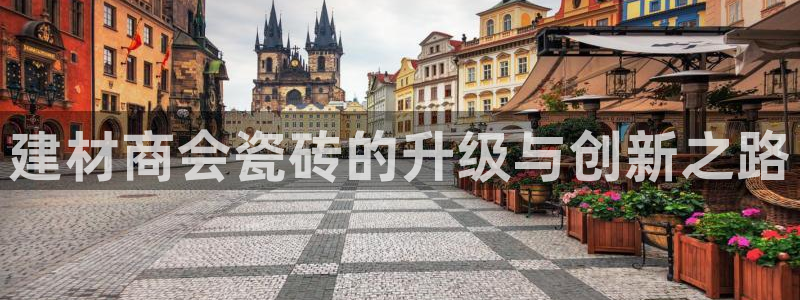 杏鑫平台登录注册