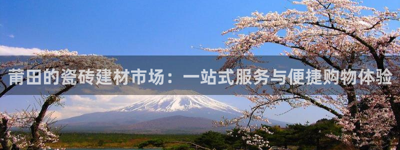 杏鑫平台招商怎么样可靠吗