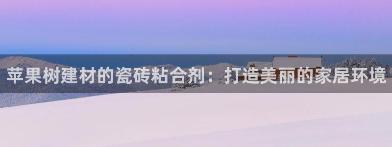 杏鑫官方平台怎么样啊