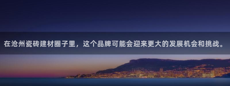 杏鑫娱乐官网登录