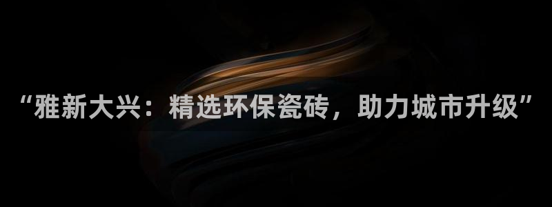 杏鑫平台测速怎么样