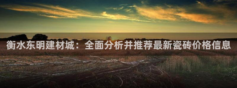 杏鑫注册平台官方网站