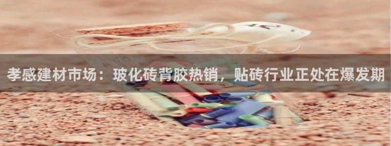 杏鑫平台号7O777