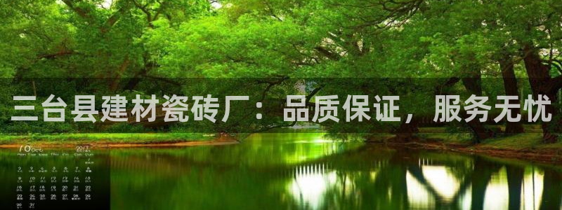 杏鑫官网最新信息新闻