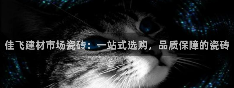 杏鑫平台怎么样知乎